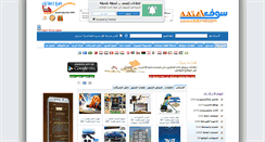 Desktop Screenshot of e3tmd.com