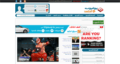 Desktop Screenshot of e3tmd.net